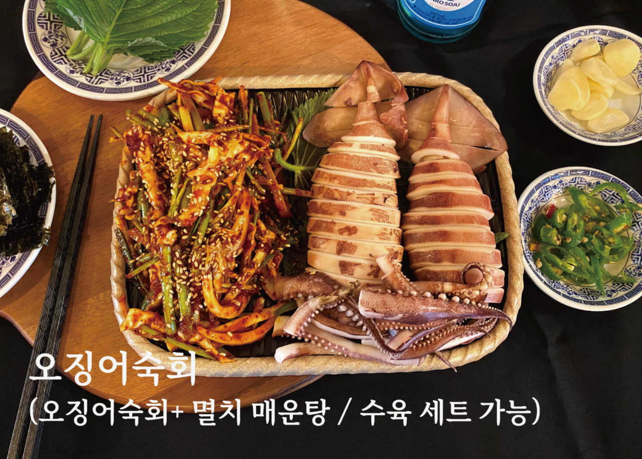 상봉동 0910멸치집