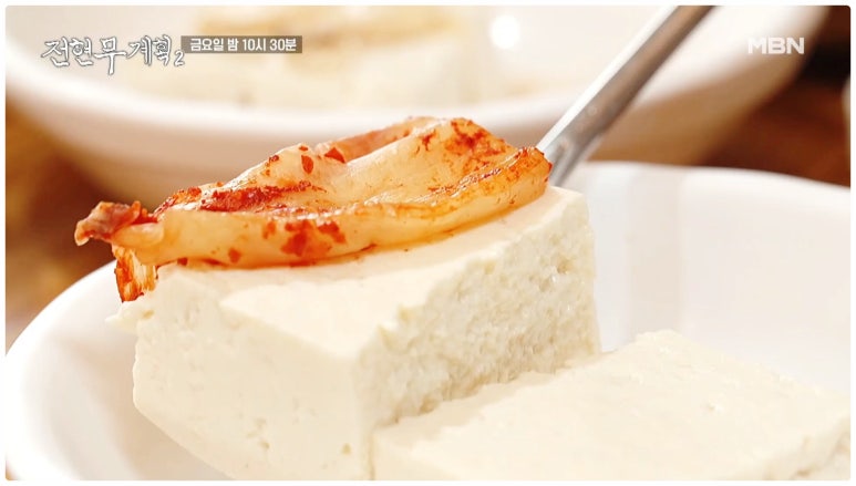 전현무계획2 강릉