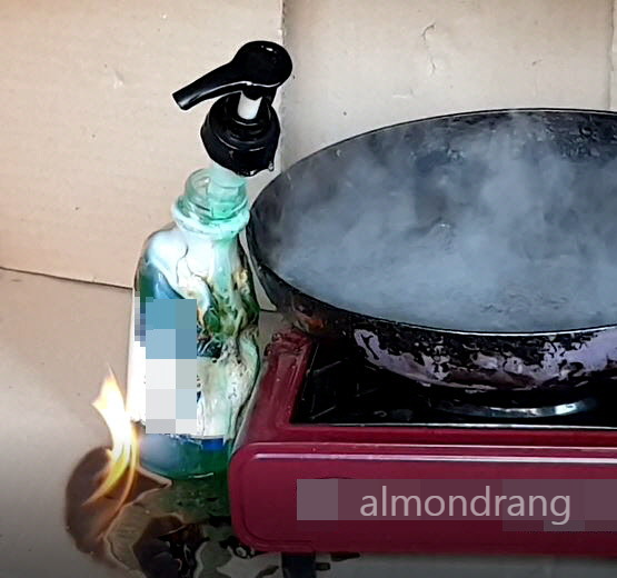 손 소독제 녹아내린 모습