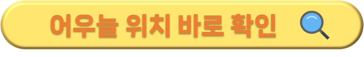 제주도 여행 제주도 맛집 추천
