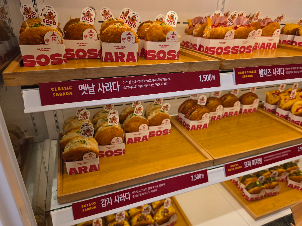 옛날사라다 감자사라다 햄치즈사라다