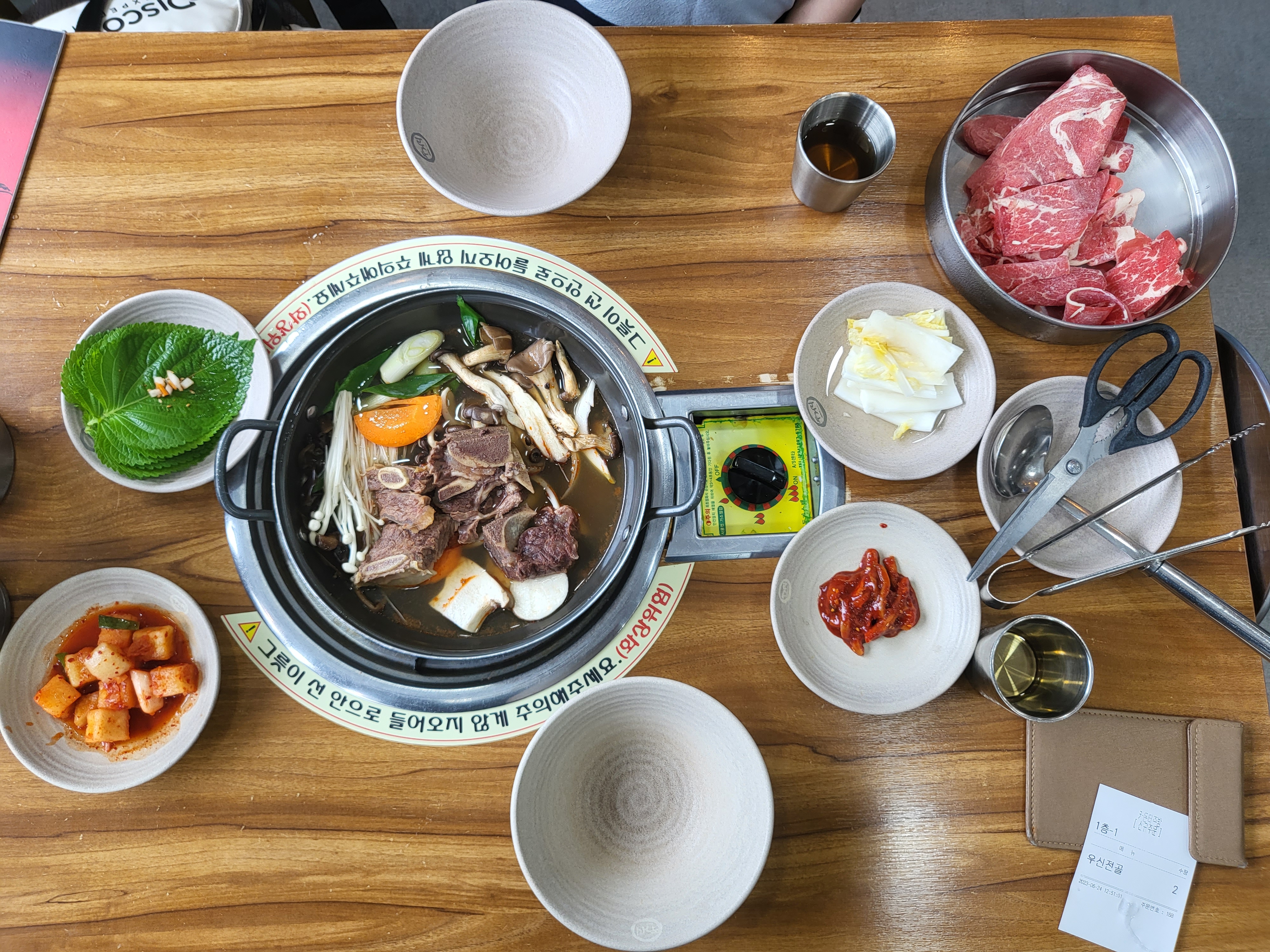 첫셋팅