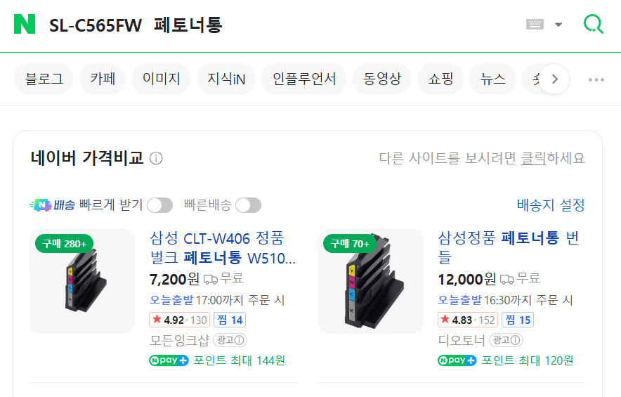 페토너통-제품-검색