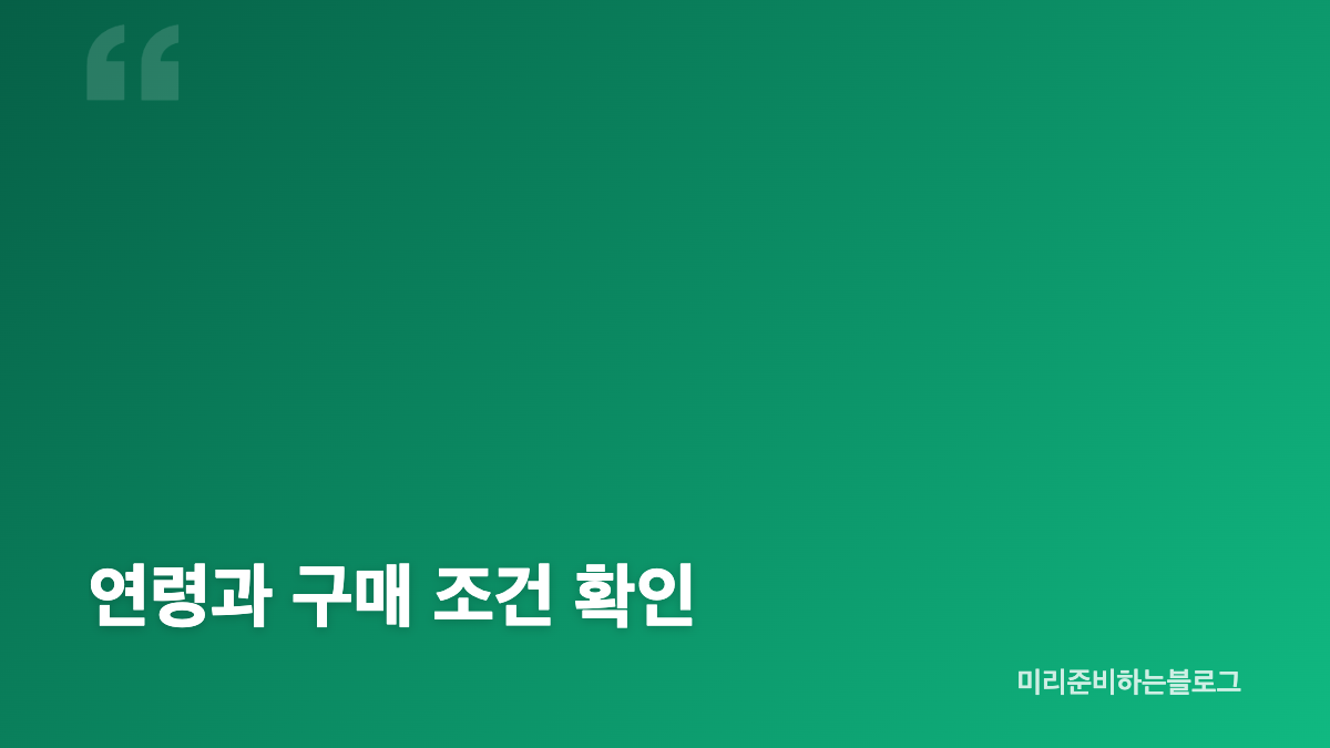 몽벨 아기띠 워머 가격 비교 사이즈 구매 조건