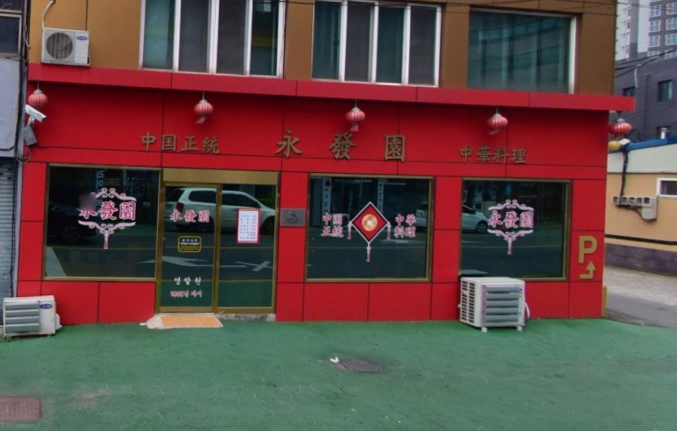 현지인과 외지인이 뽑은 광주 맛집추천 순위 ( 한식, 외국식, 카페&amp;베이커리, 기타)