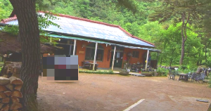 보은 구병산골가든