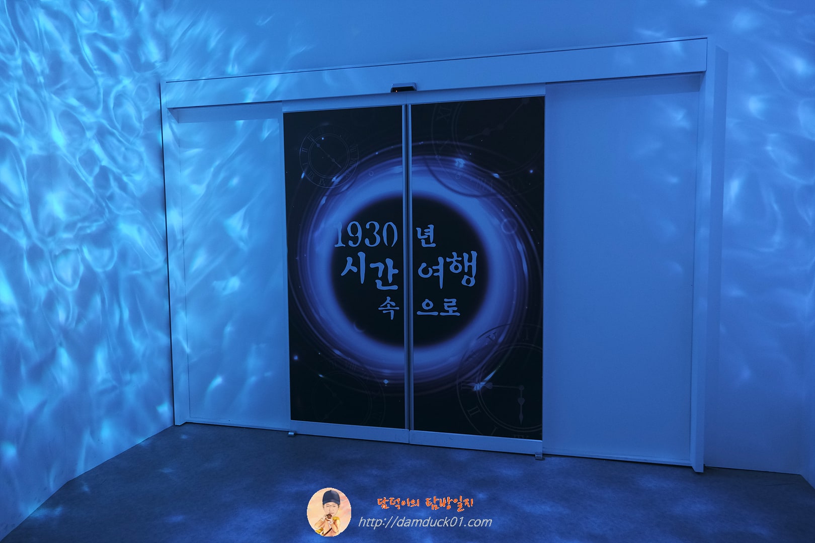 군산 근대역사박물관