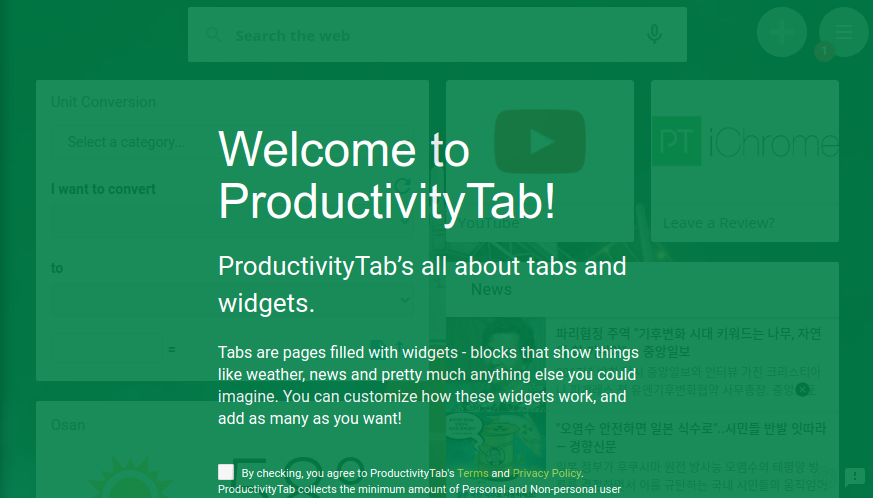 새탭 꾸미는 확장 프로그램 이미지 7