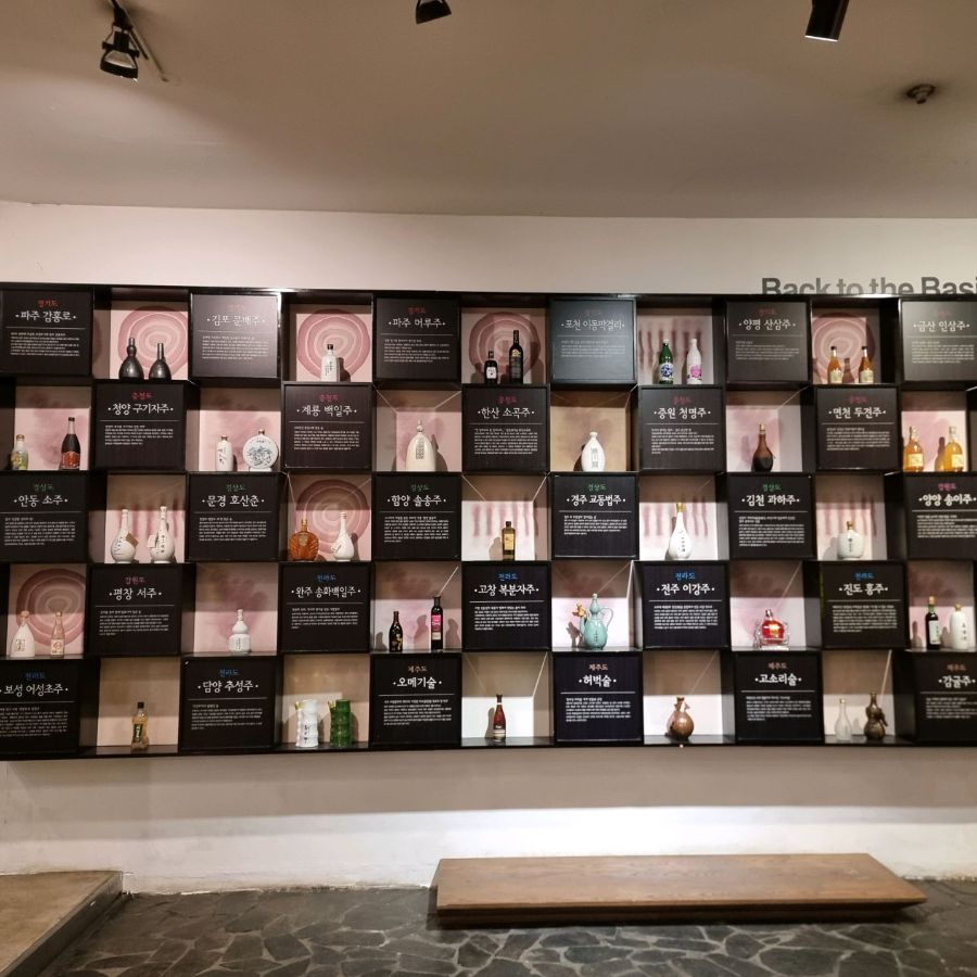 전통술 박물관 산사원