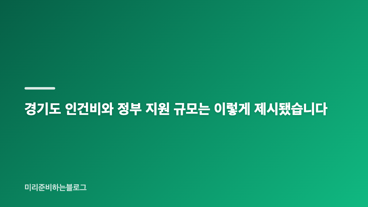추미애 소방 발언은 국정감사 재정 설명에서 나왔습니다