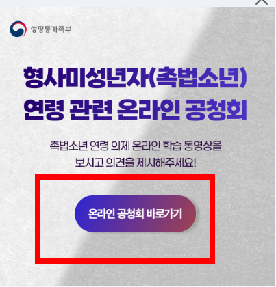한부모가정 자격조건 재산, 지원혜택