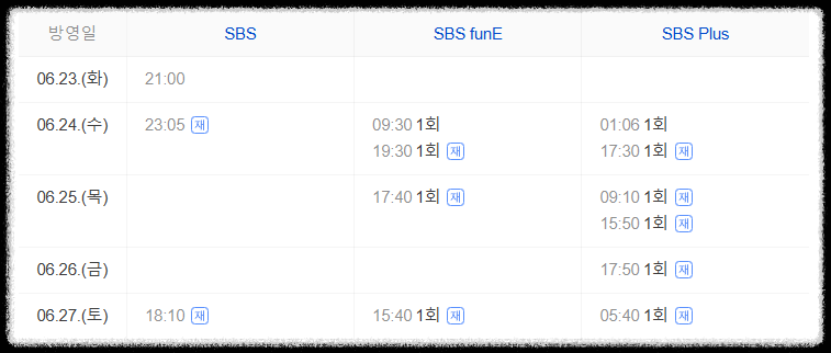산골총각 영웅