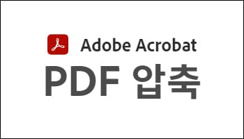 Adobe PDF