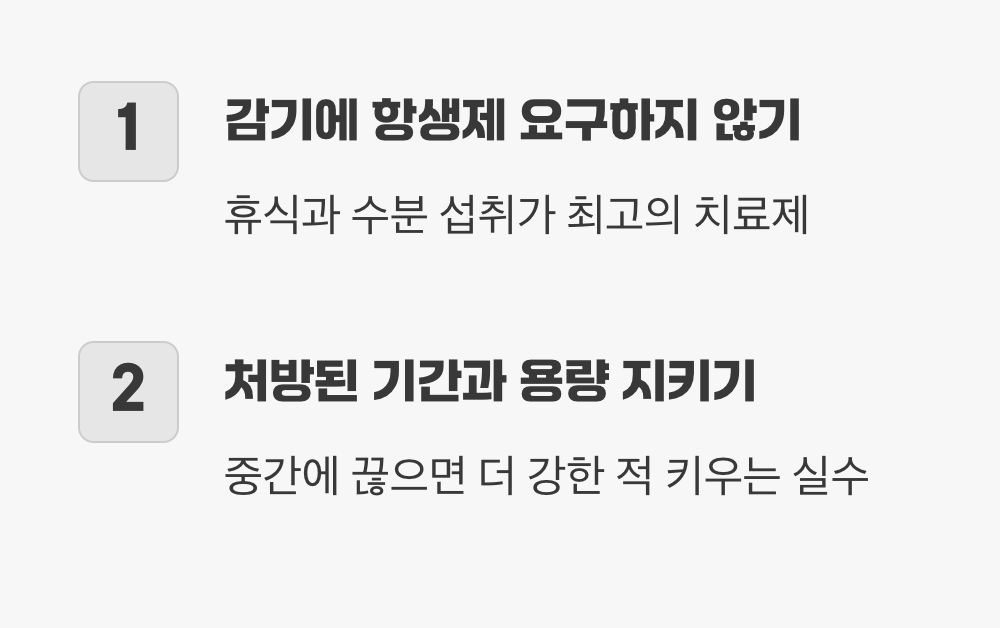 미래를 바꾸는 오늘의 작은 실천