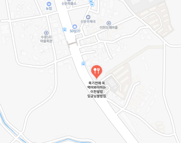 죽기전에 꼭 먹어봐야하는 이천쌀밥 임금님쌀밥집 식당