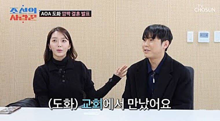 AOA-출신-배우-임도화-남편-송의환
