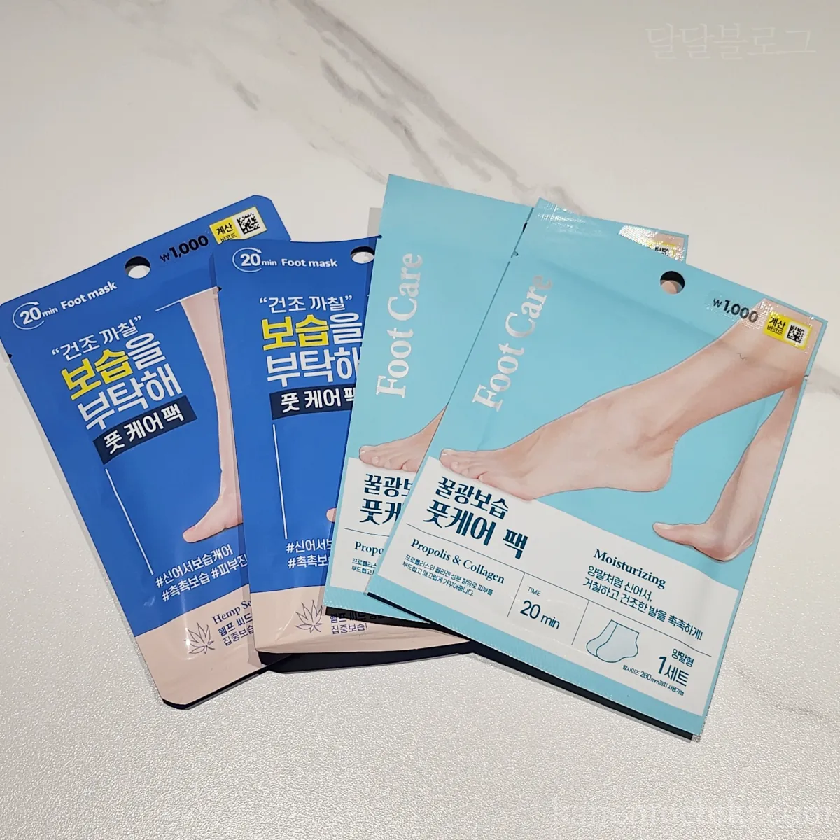 다이소-풋케어팩-비교