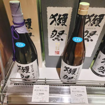 닷사이23 면세 가격 일본 구매 후기 완벽 쇼핑 가이드_23