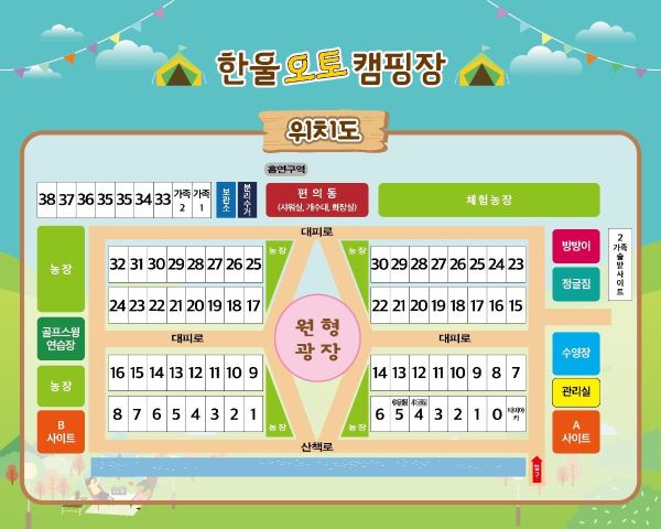 캠핑장_배치도