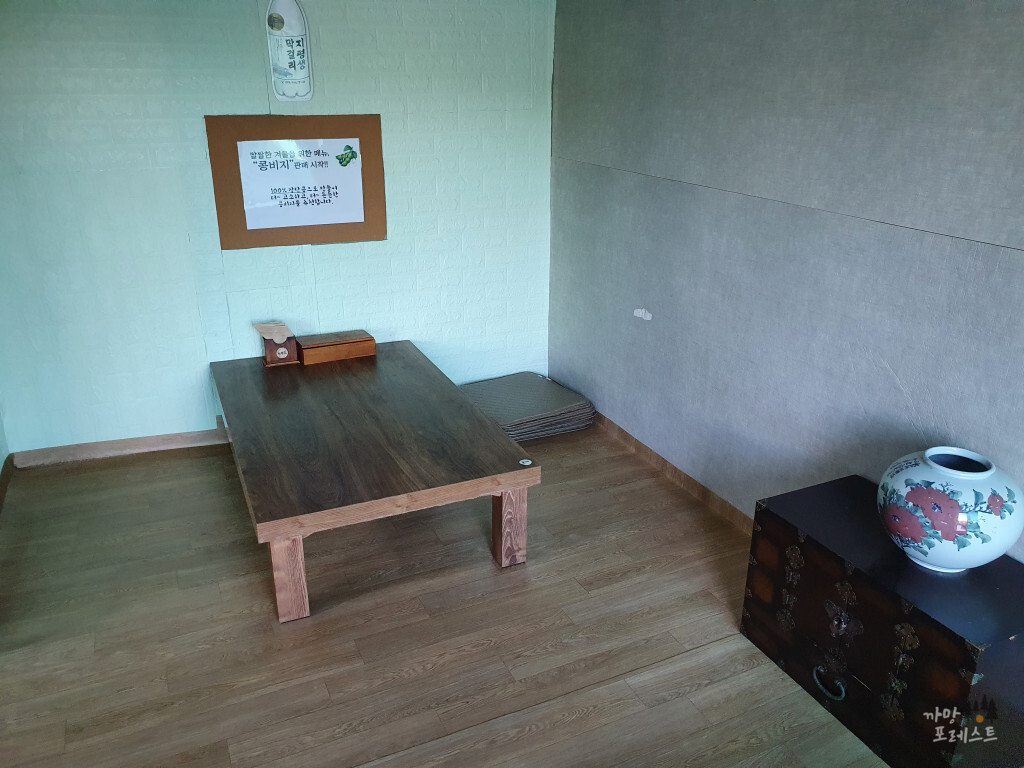 파주 샘뜰 두부집 내부 분위기