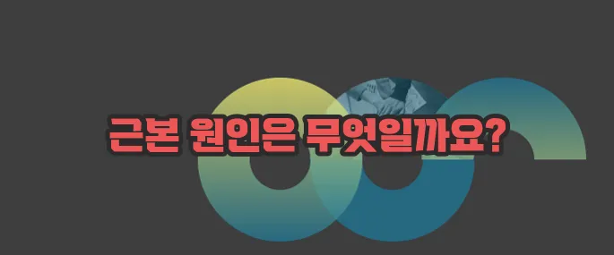 아킬레스건 통증 자세히 알아볼게요