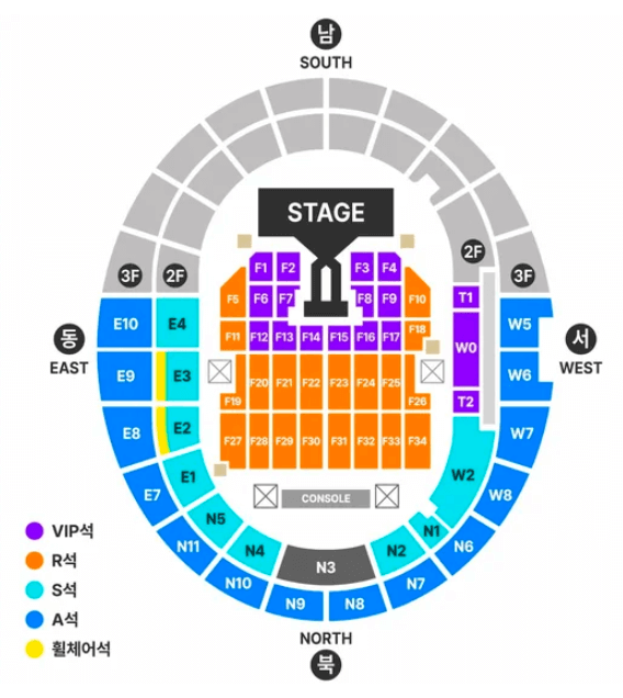 지드래곤 콘서트 티켓 예매방법, 가격, 추가 오픈 좌석(시야제한석 예매)
