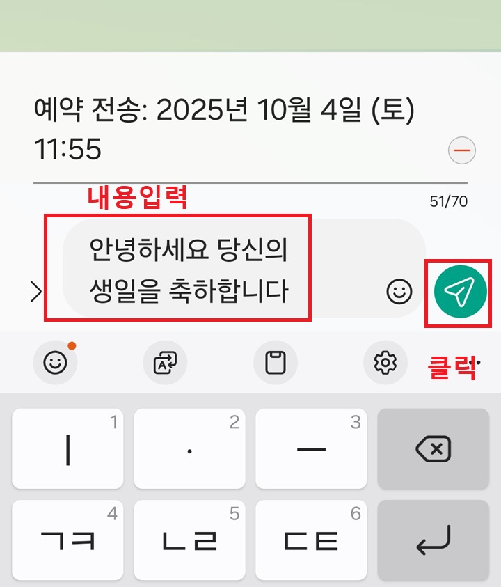 좌측에 내용 입력란 우측에 보내기 버튼 보임