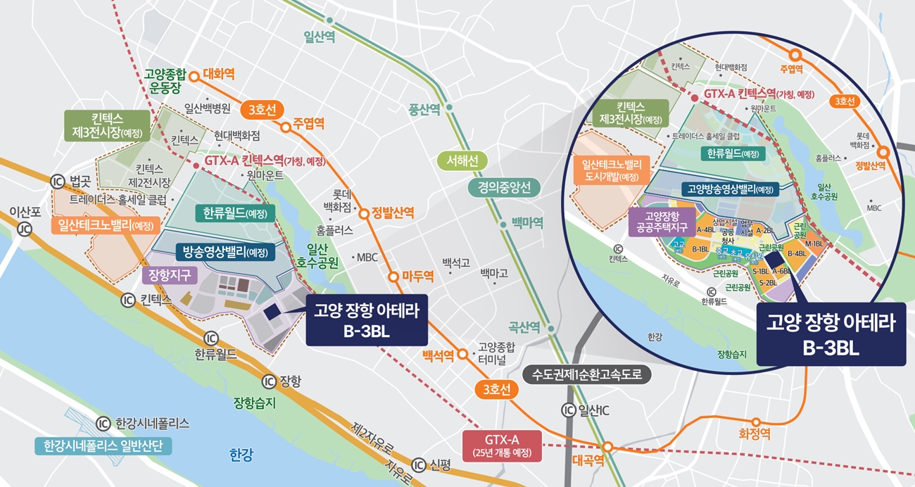 고양장항아테라-13