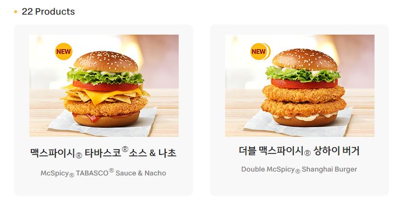 메뉴