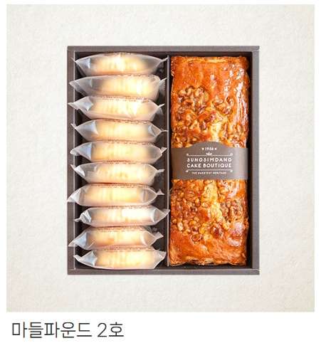 성심당 빵지순례, 줄 서지 않는 꿀팁(온라인주문/전화주문/ 매장픽업)