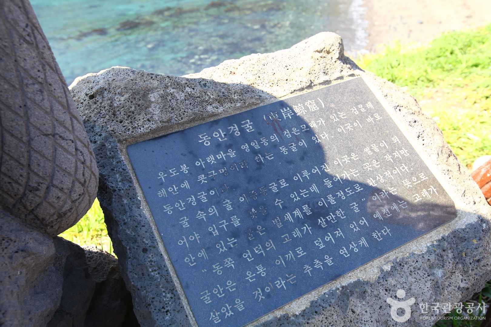 검멀레해변
