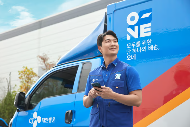 CJ 매일 오네