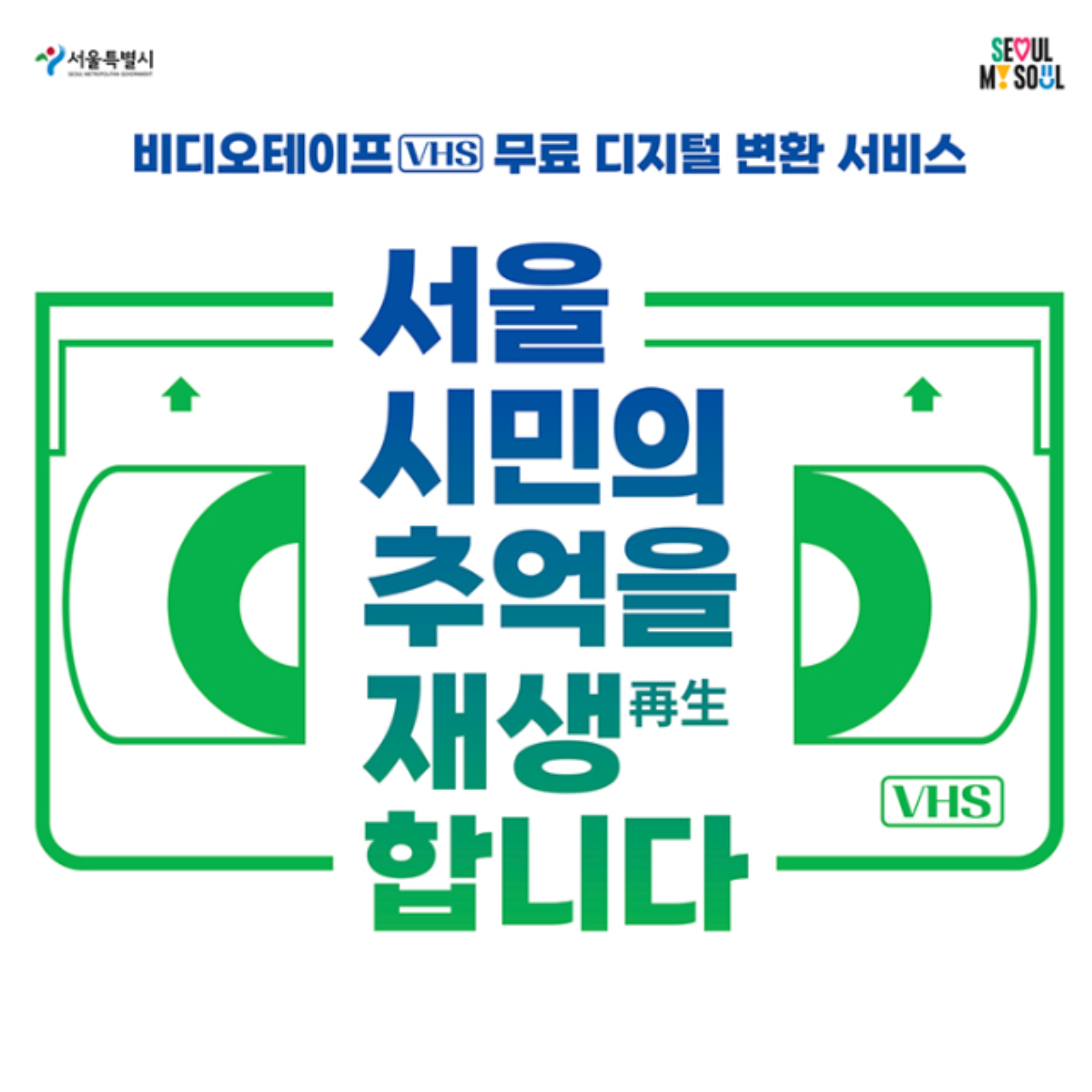 디지털