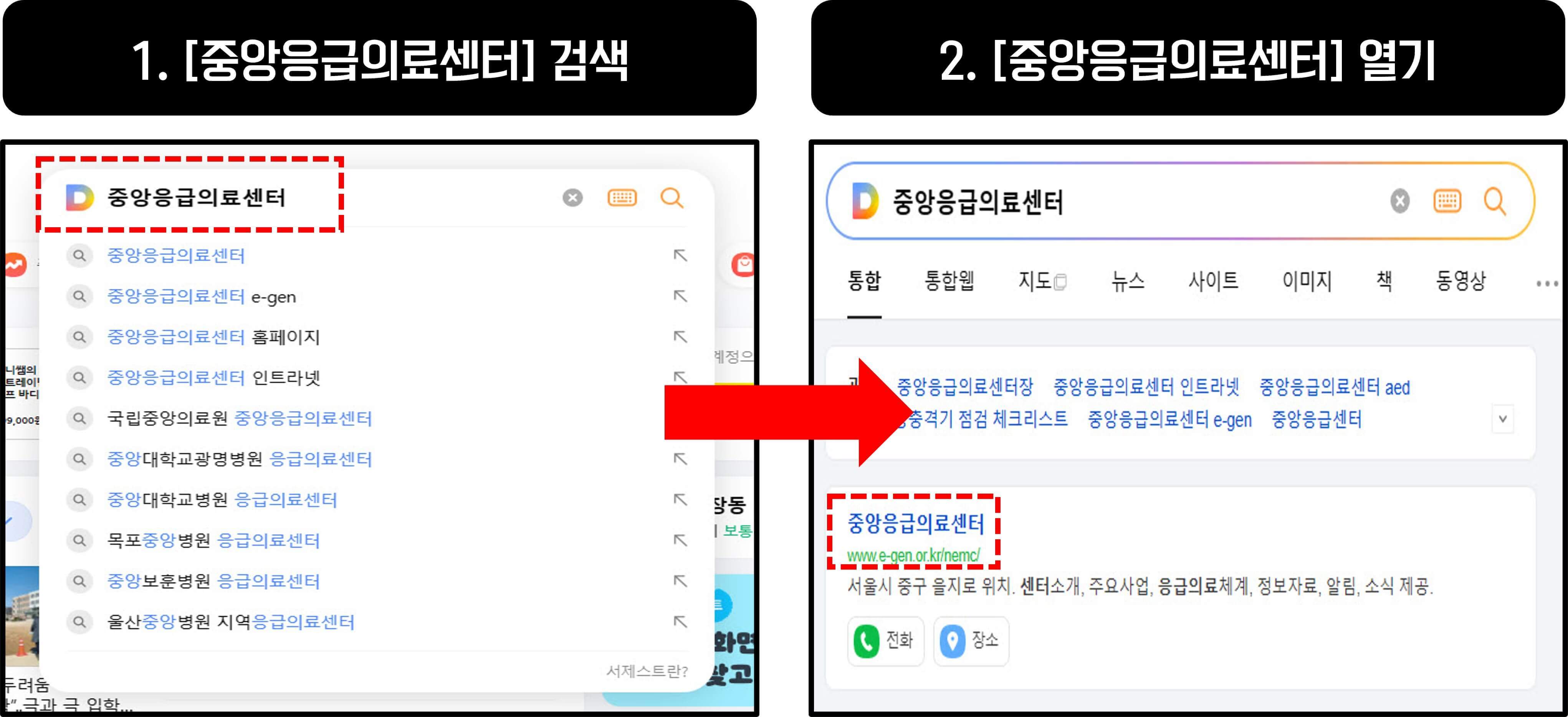 밤에-문-여는-병원