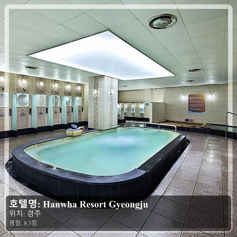 Hanwha Resort Gyeongju_7