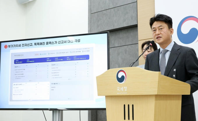 2025년 홈택스 개편