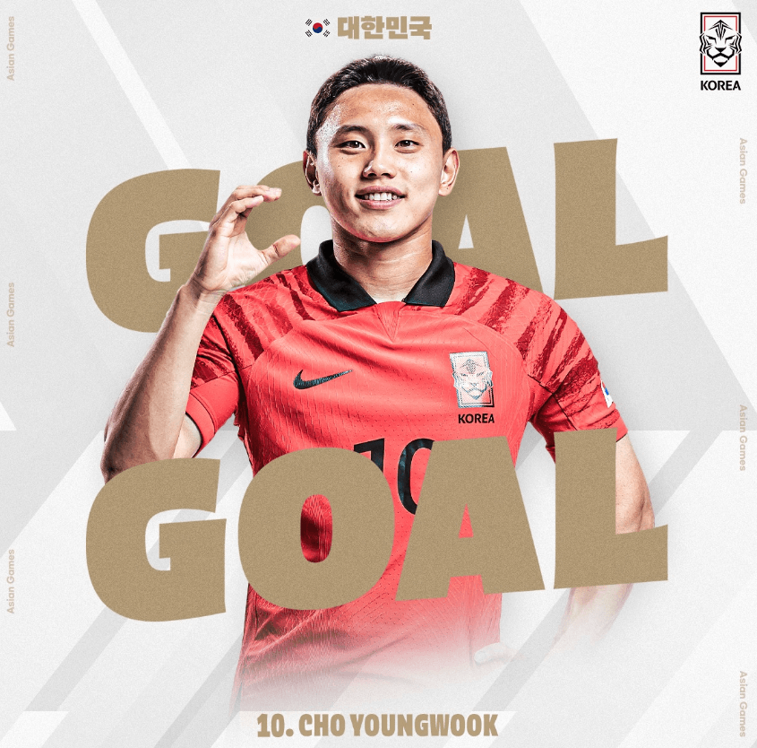 한국 키르기스스탄