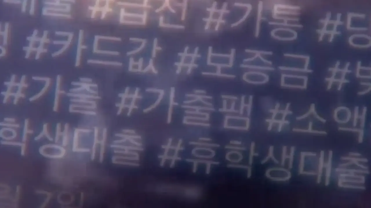 Helper 헬퍼 뜻과 문제점 - 가출 미성년자 논란과 청소년 범죄 환경 (불법인 이유)