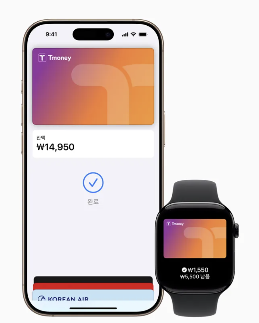 애플 워치 교통카드 등록 방법