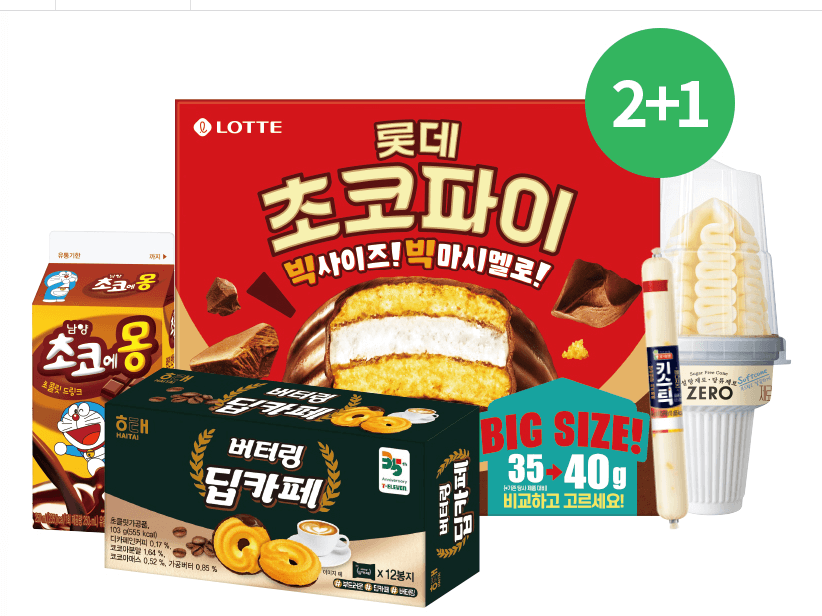 세븐일레븐 2+1 행사상품