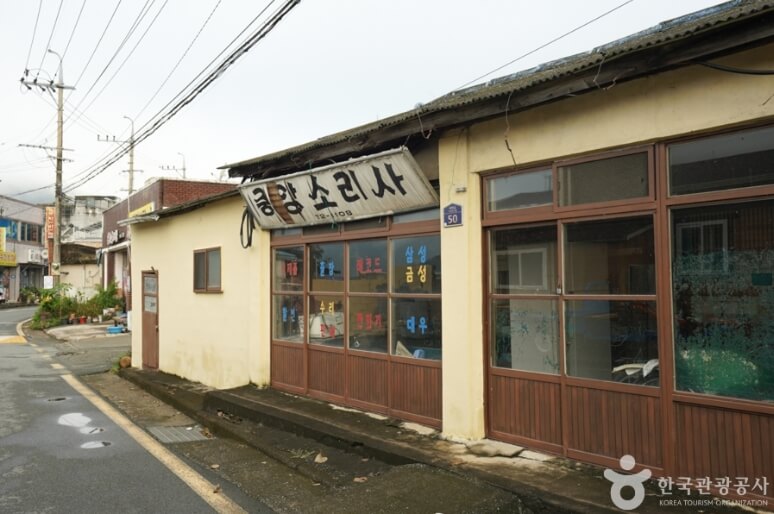 청도 가볼만한곳 베스트 10