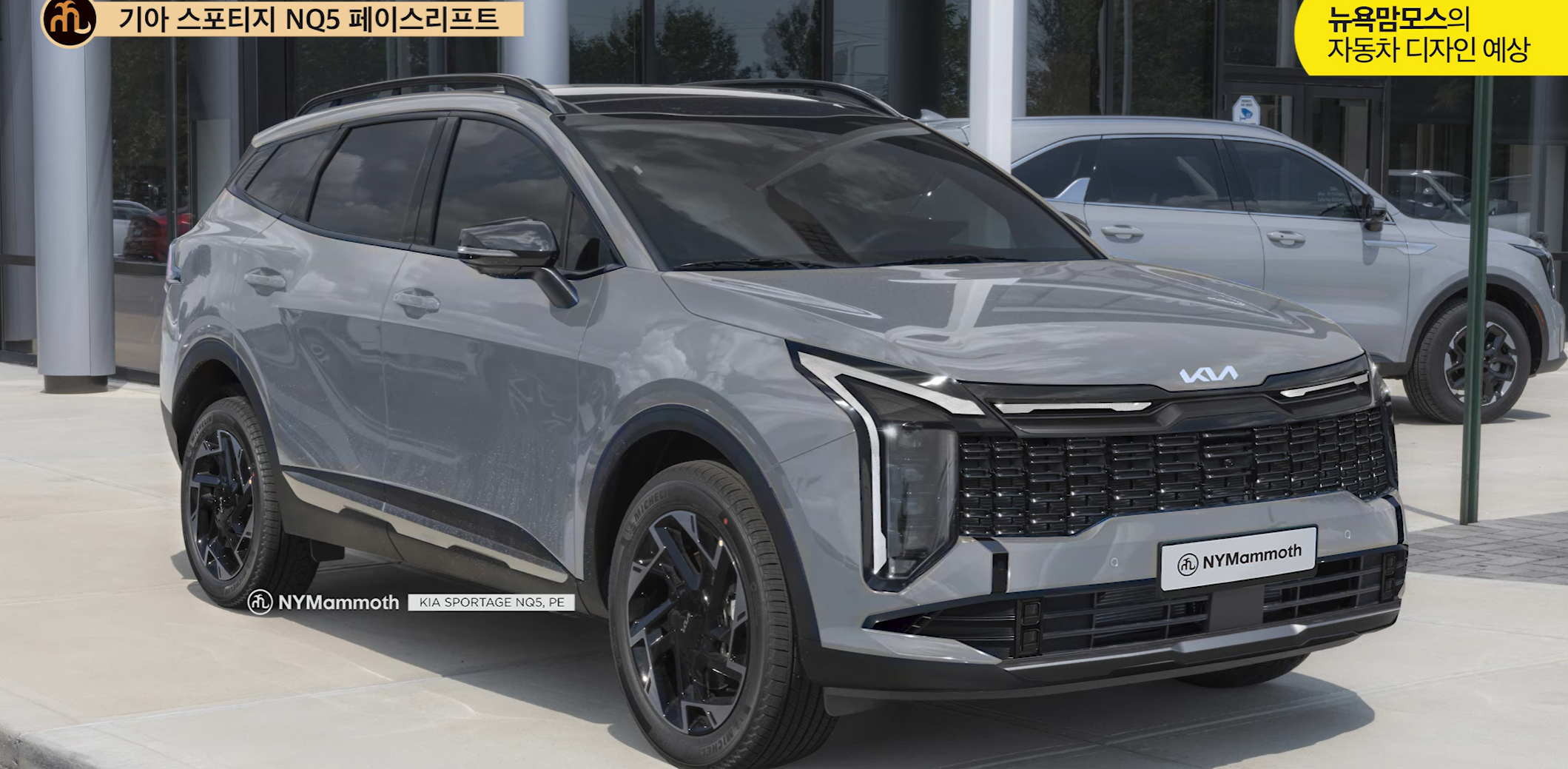 기아 스포티지 페이스리프트 예상도