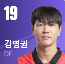 한국 요르단 축구 실시간 생중계