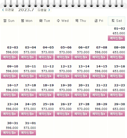 하이원CC 1박2일 골프패키지 가격(요금)