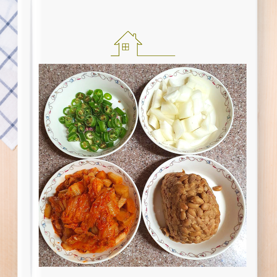 청국장 찌개 레시피