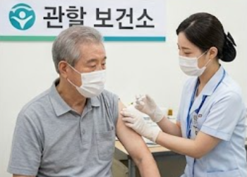 대상포진 무료접종 대상 할아버지 주사 맞는 모습