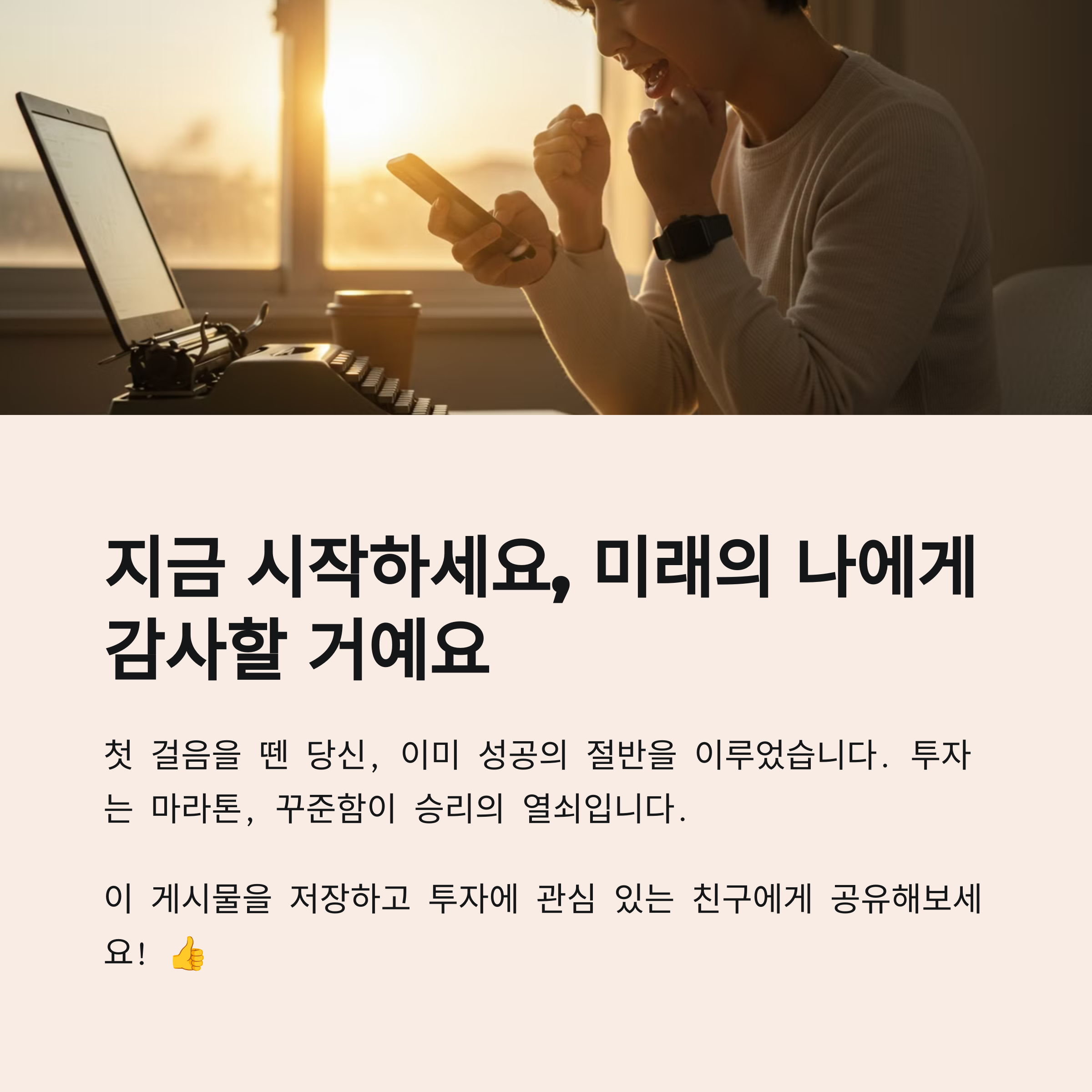 주식투자가이드