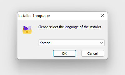 설치-인스톨러-언어-선택-창
