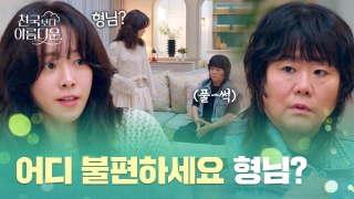 드라마 천국보다 아름다운 소개: 등장인물&amp;#44; 줄거리&amp;#44; 관람포인트&amp;#44; 미리보기&amp;#44; 다시보기