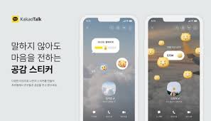 카카오톡 로그인 오류 원인과 복구법 | 비밀번호 분실·2단계 인증 해결